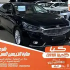 كيا كادينزا اسود 2019 ديزل بطاقة جمركية وارد كوريا