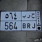 تم البيع