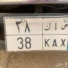 لوحه للبيع