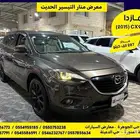 مازدا CX9 2015