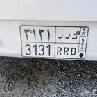 للبيع لوحه درر 3131