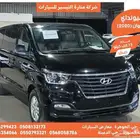 هيونداي اتش وان اسود 2020 ديزل وارد كوريا