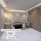 اثاث