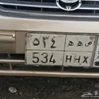 لوحه ثلاثيه