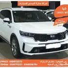 كيا سورنتو ابيض 2021 ديزل بطاقة جمركية وارد كوريا