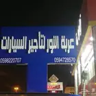 حروف بارزة لوحات مضاءة لوحات حديد بارزة