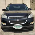 ترافيرس