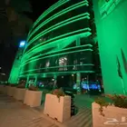 اضائه اليوم الوطني سيتي كلر