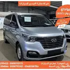 هيونداي اتش وان فضي 2021 ديزل وارد كوريا
