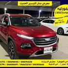 شيفورليه جرووف 2023 تم البيع.