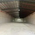 مستودع للايجار 1470 متر صافي