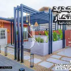 تصميم وتنفيذ حدائق