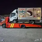 سطحه ينبع البحروالصناعيه