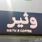 هامات للدعايه والاعلان للتواصل