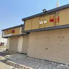 مجمع تجاري للبيع. منظقة الباحه محافظة قلوه