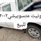 ونيت متسوبيشي 2002 غمارتين ديزل