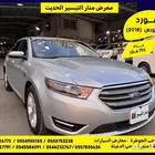 فورد تورس 2018 بنزين