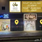 رخصة محل موقع مميز