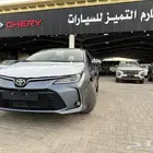 تيوتا كرولا 2024