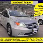 هوندا اوديسى 2013