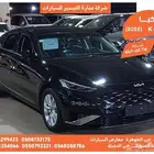 كيا K8 2022 بطاقة جمركية وارد كوريا