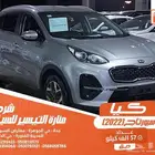 كيا سبورتاج رصاصى 2022 ديزل بطاقة جمركية وارد كوريا