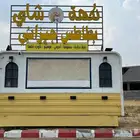 فود ترك للبيع