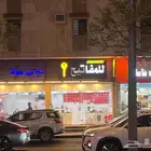 محل مفاتيح
