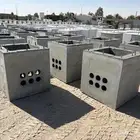 منتجات خرسانية