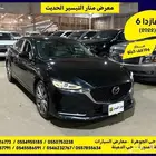 مازدا 6 2022