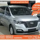 هيونداي اتش وان فضى 2021 وارد كوريا