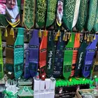 توزيعات اليوم الوطني