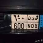 للبيع لوحه نقل ص د ن 600