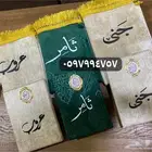 مصحف وسجاده