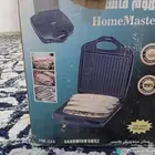 مجموعه هوم ماستر سخانا اله كريب غلايات