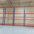 رفوف تخزين مستودعات