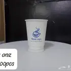 طباعة اكواب ورقية وبلاستيك
