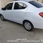 اتراج موديل 2021