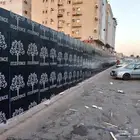 تسوير إعلاني تسوير خشب تسوير شنكو تسوير بنر