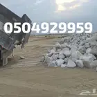 حجر بيسكورس حجر الصمان