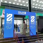 افتتاح محلات تجارية تنظيم فعاليات