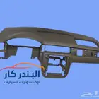 قشره طبلون جمس تاهو يوكن 2007-2014