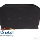 بطانه كبوت تويوتا-كورولا-كامري-يارس-اف جي-لاند كروزر-وغيره
