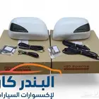 اغطيه مرايات فليشر هيلوكس 2006-2011 اصلي وكالة