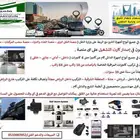 تتبع مع إصدار كارت التشغيل