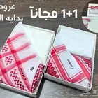 ملابس رجالي