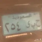 لوحة للبيع ح ب ي