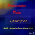 كتب تأسيس في اللغة الإنجليزية