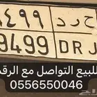 لوحة للبيع