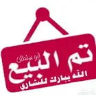 كنيور نهاية غر